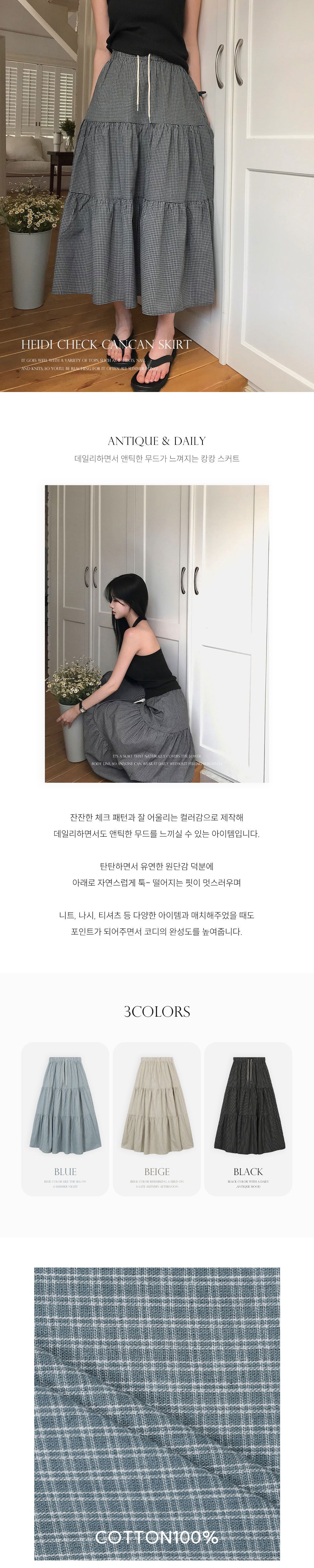 악세사리 상품상세 이미지-S1L9