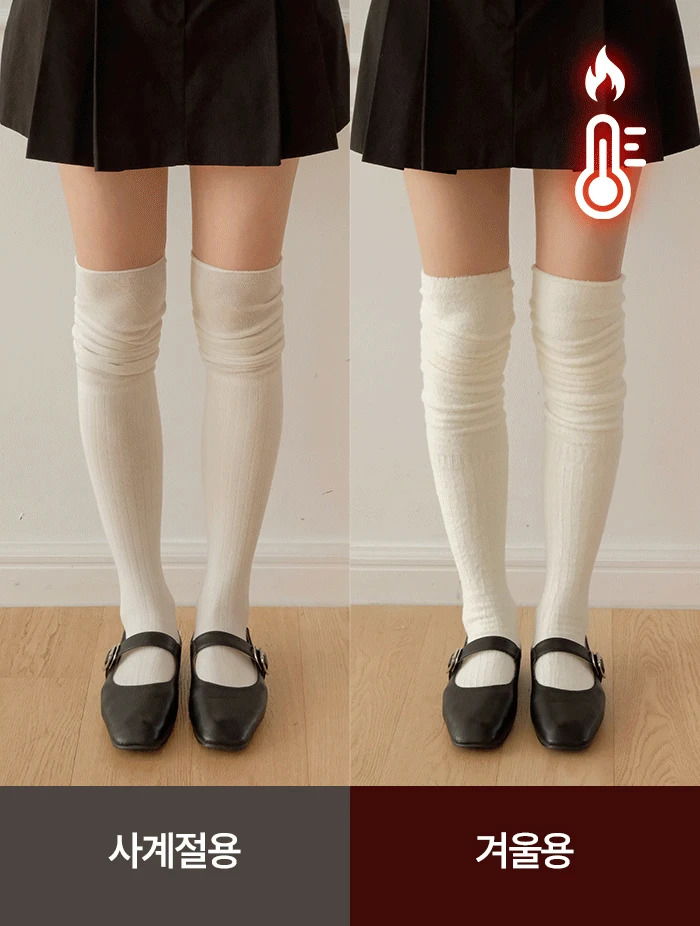 2type loose shirring knee high Socks boots socks over knee socks