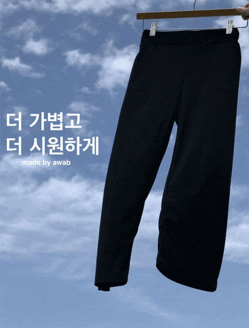 11840 (pretty jean)純色直筒西裝褲