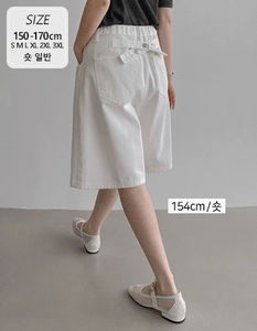 Cotton Bermuda 2 Inbanding Back Button Shorts