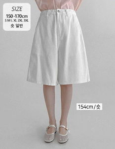 Cotton Bermuda 4 Inbanding Back Split Shorts