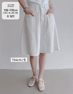 Cotton Bermuda Inbanding Basic Shorts