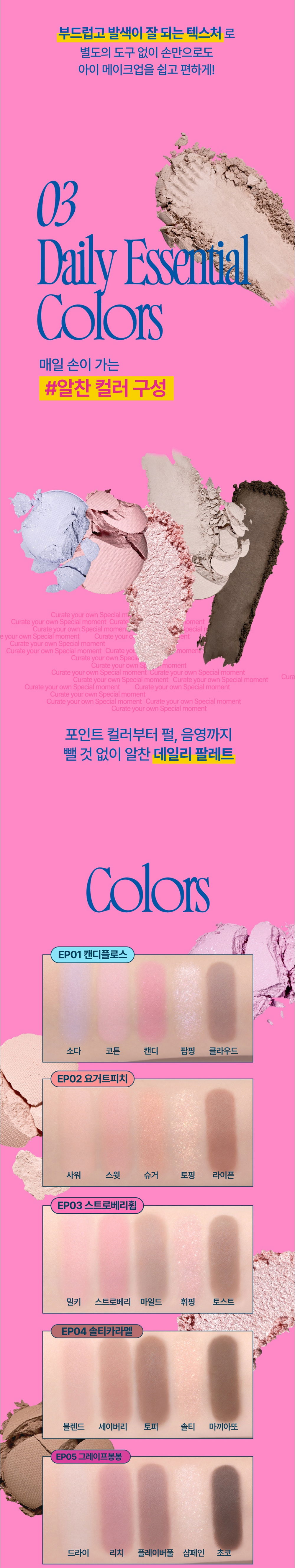 화장품 상품상세 이미지-S1L7