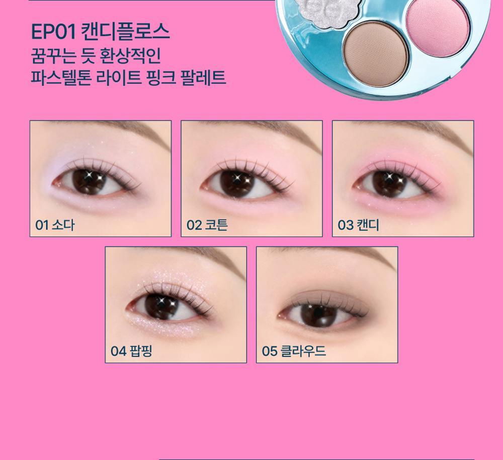 화장품 상품 이미지-S1L9