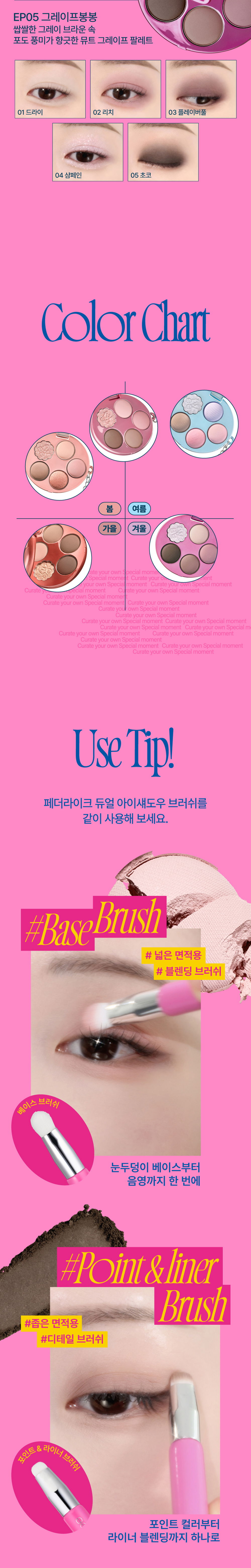 화장품 상품상세 이미지-S1L17