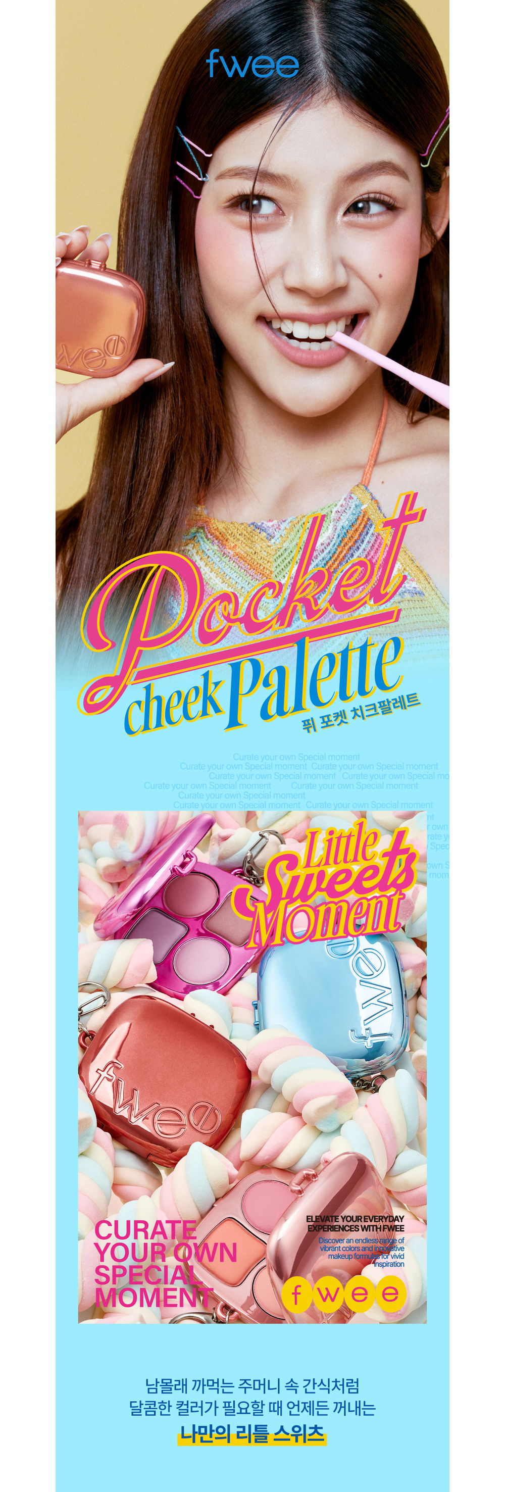 악세사리 모델 착용 이미지-S1L2