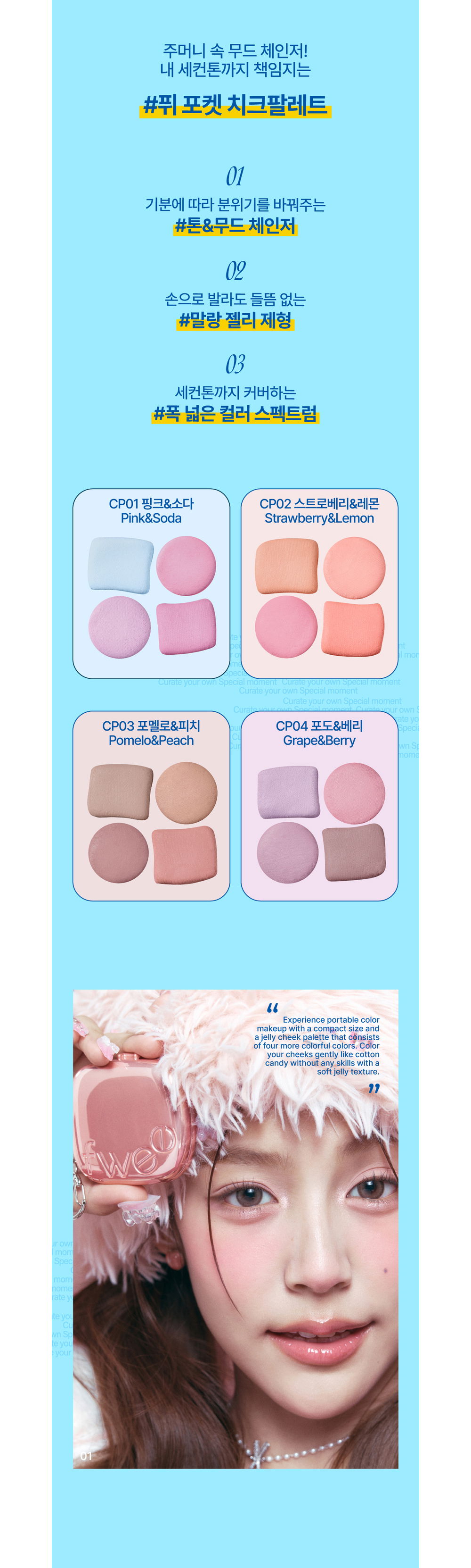 악세사리 상품 이미지-S1L3