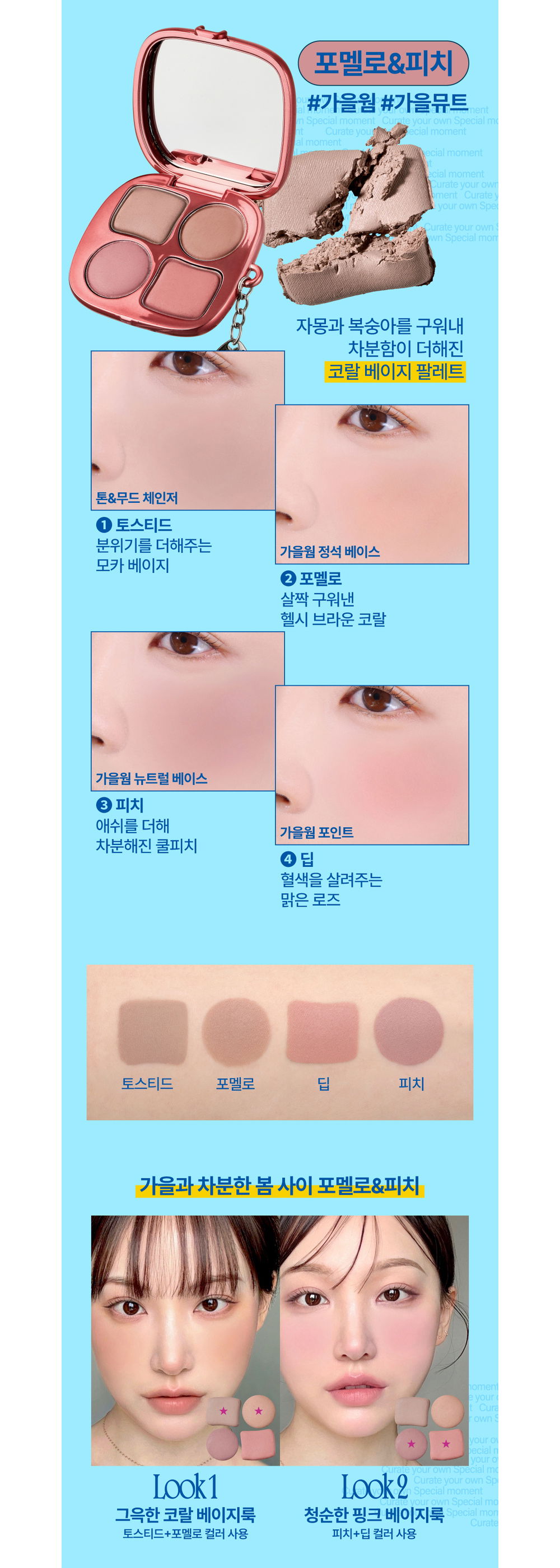 악세사리 상품 이미지-S1L8