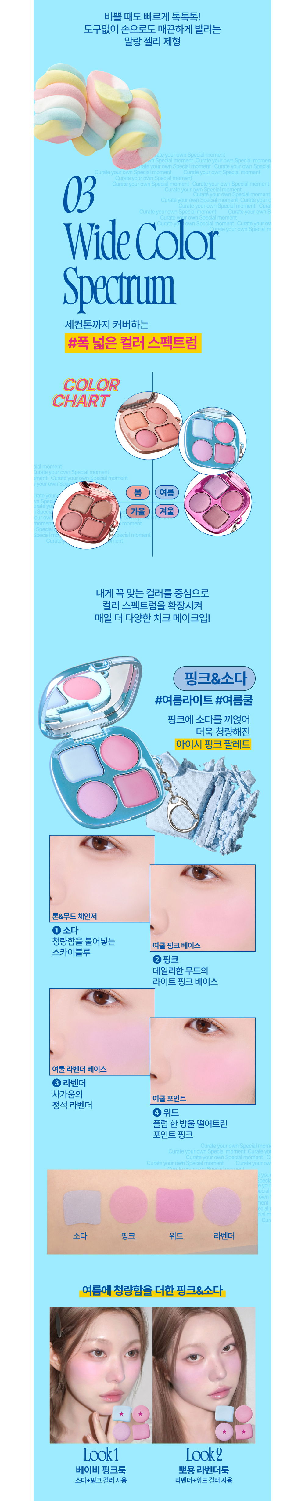 악세사리 상품상세 이미지-S1L7