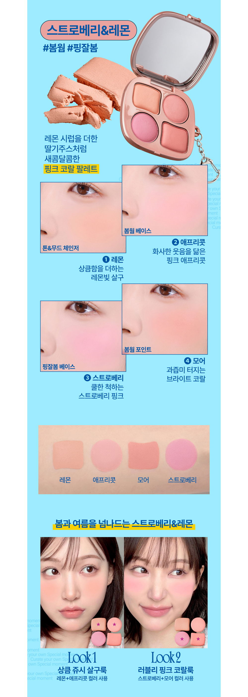 악세사리 상품 이미지-S1L9