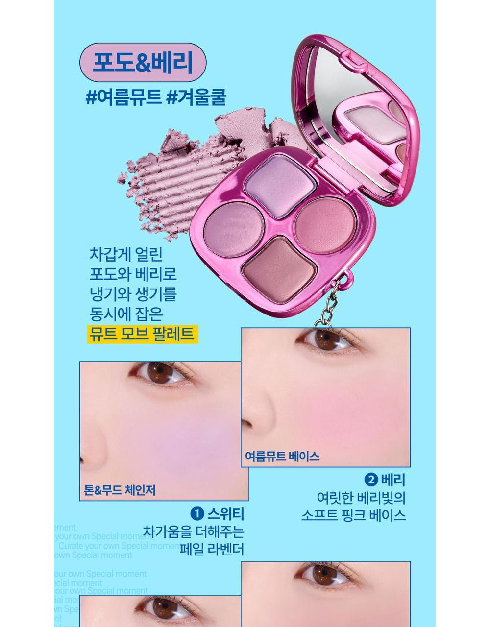 악세사리 상품상세 이미지-S1L10