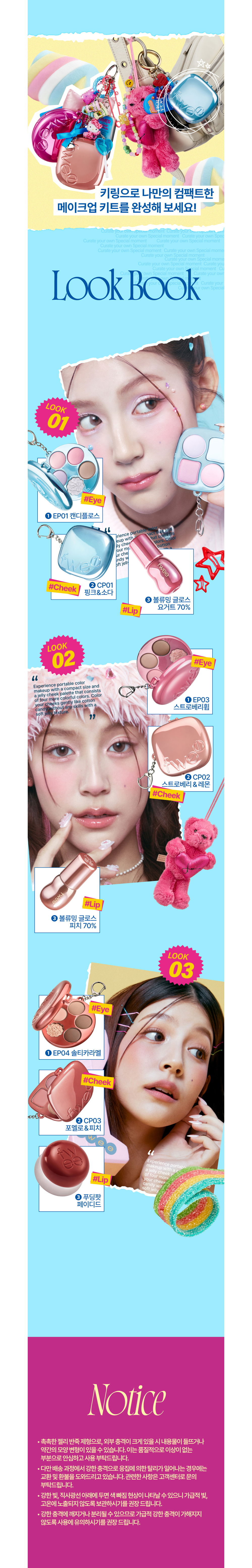 악세사리 상품상세 이미지-S1L12