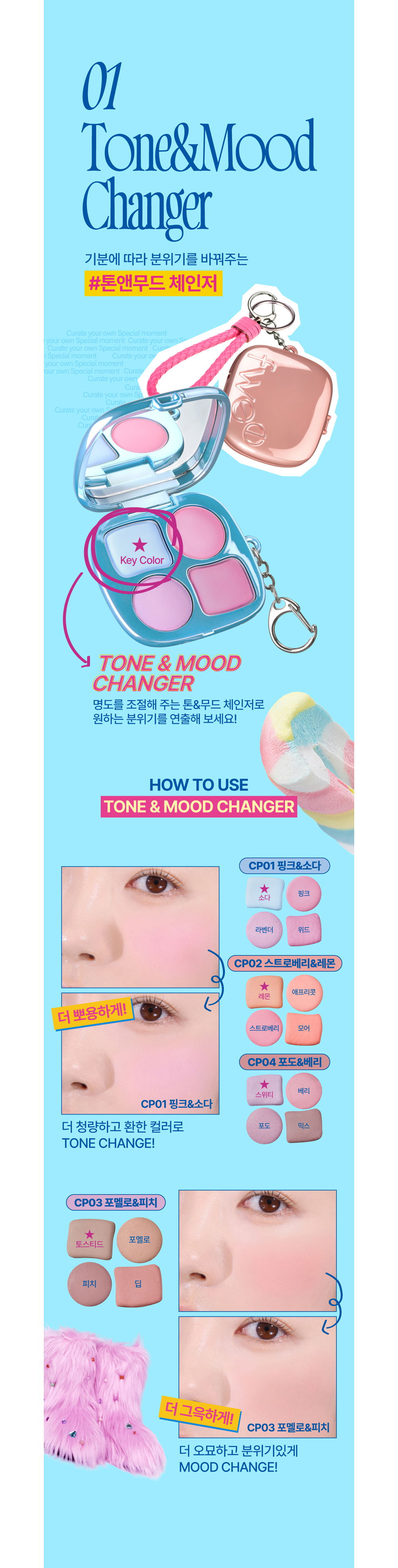 악세사리 상품상세 이미지-S1L4