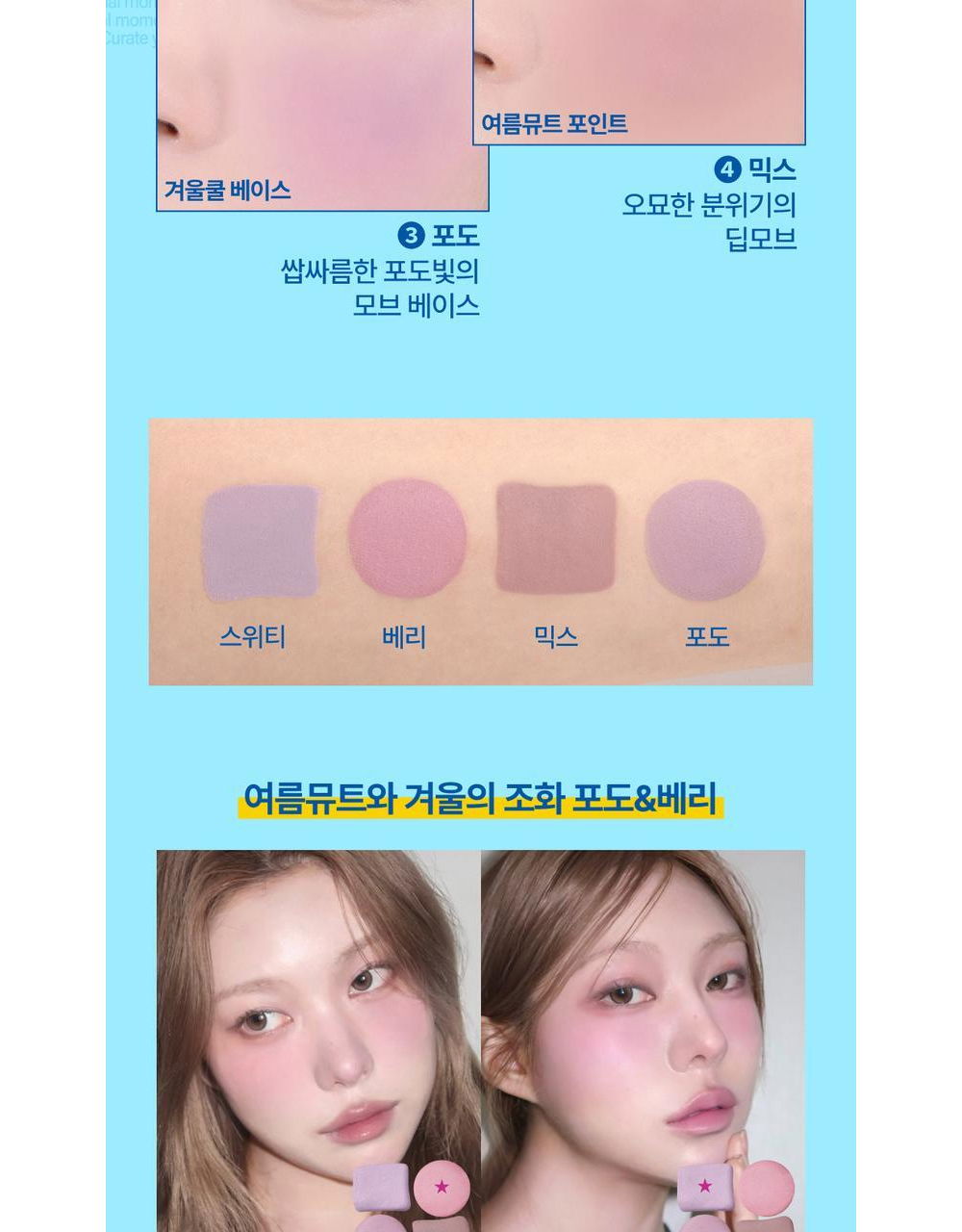 악세사리 모델 착용 이미지-S1L11