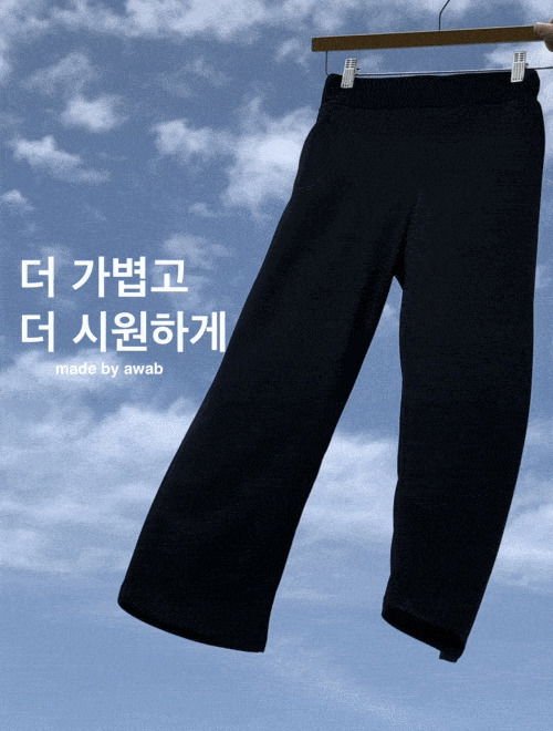 (pretty jean) 鬆緊腰口袋垂墜感西裝褲