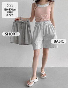 Summer 2 Banding Color Shorts
