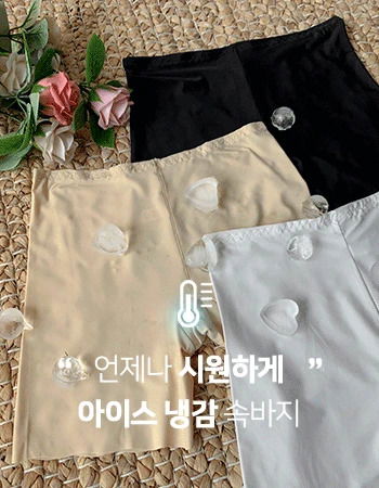 Short Pants