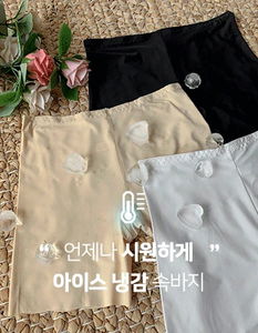 Cool wave 2-piece pants