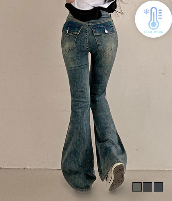 Rigo Back Pocket Cool Vintage Faded Flared Pants