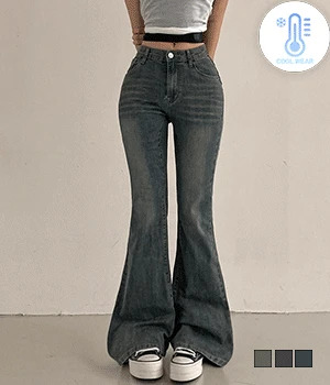 Rigo Back Pocket Cool Vintage Faded Flared Pants