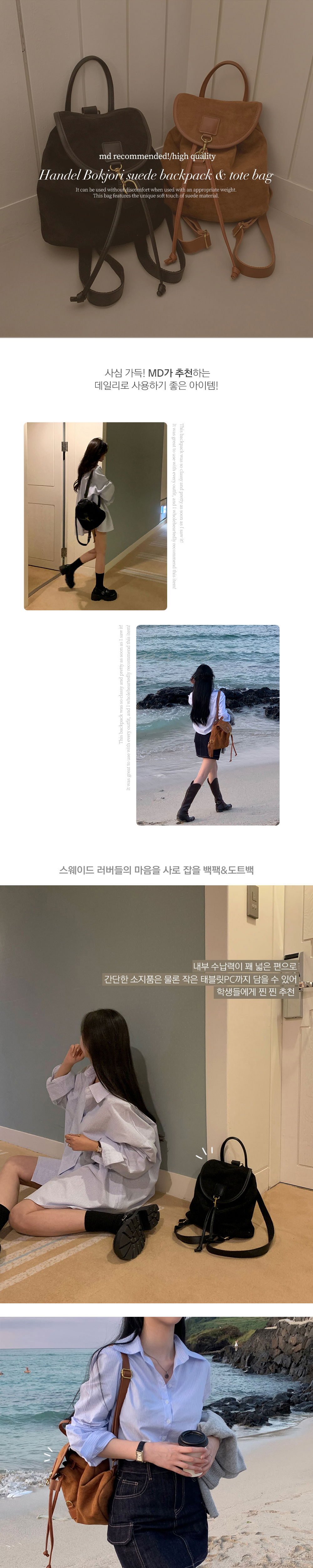 가방 상품상세 이미지-S1L9