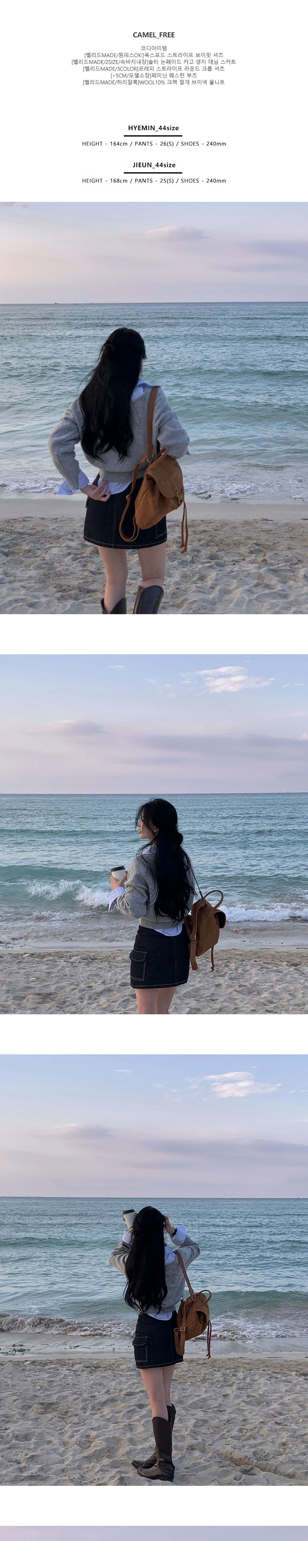 가방 상품상세 이미지-S1L11