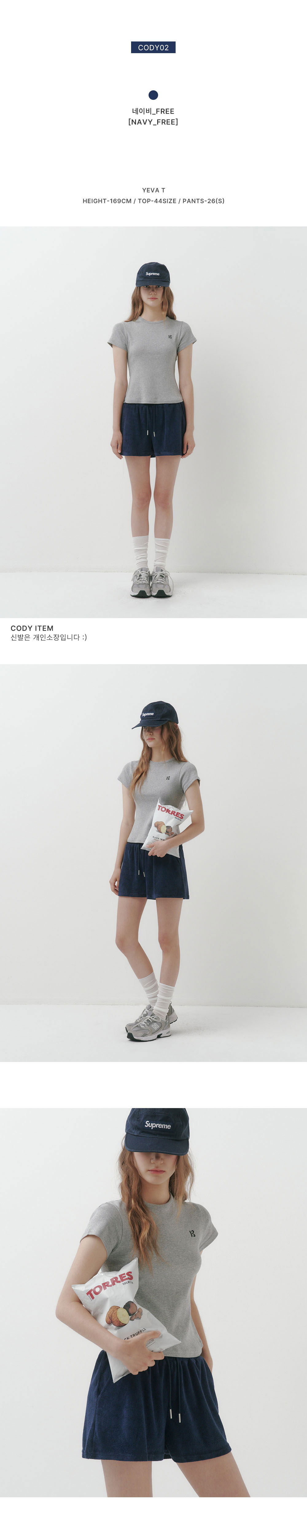 악세사리 차콜 색상 이미지-S1L8