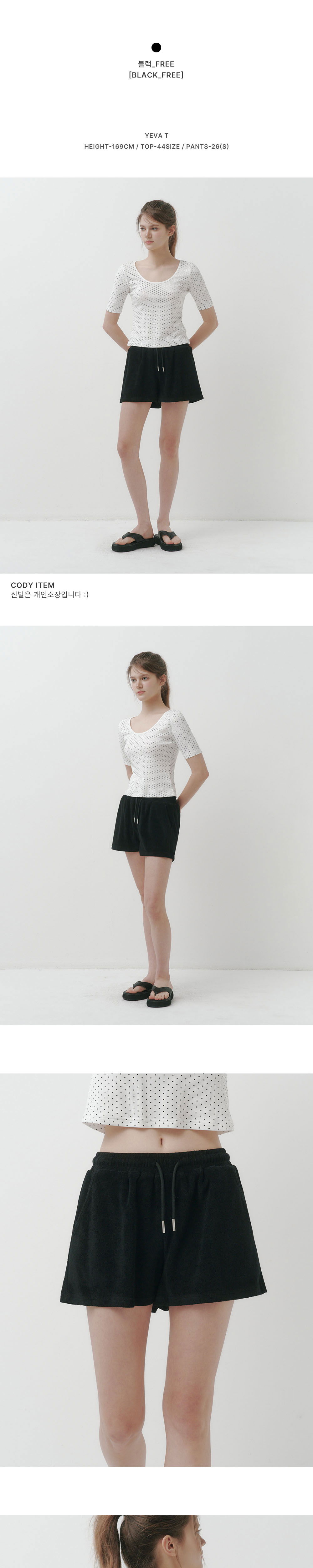 악세사리 피치 색상 이미지-S1L5