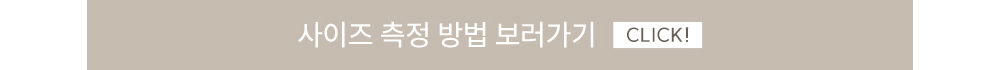 악세사리 -S1L13
