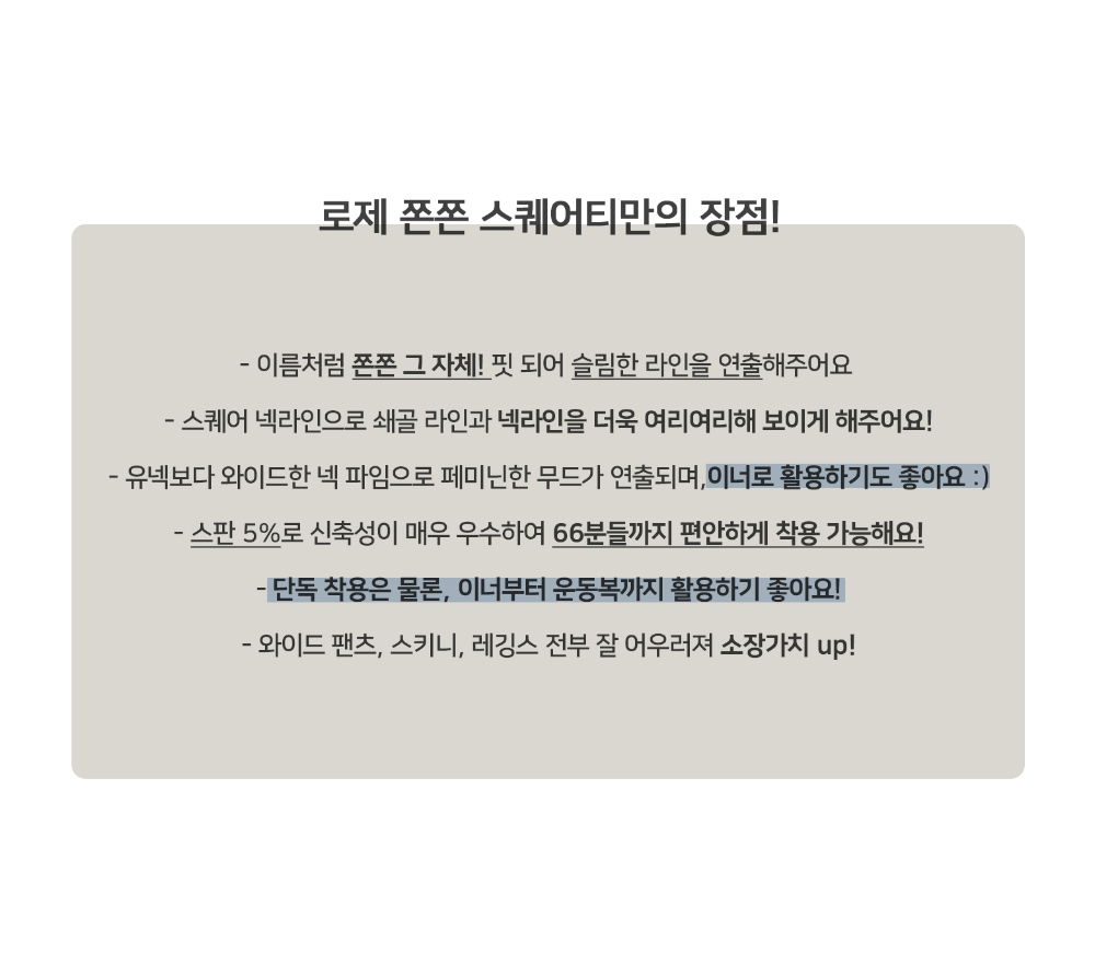 긴팔 티셔츠 상품 이미지-S24L1