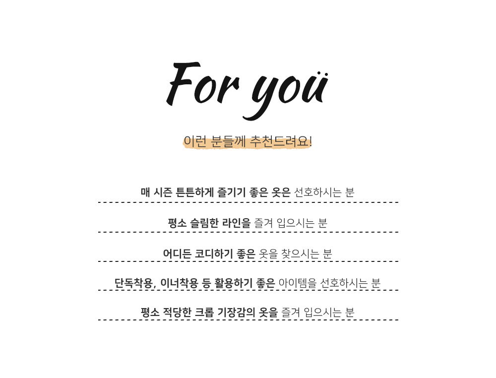 긴팔 티셔츠 상품 이미지-S24L2