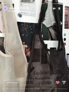 Vicky See-Through Shoulder Bag