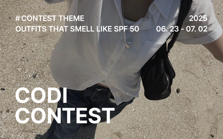 Outfits That Smell Like SPF 50