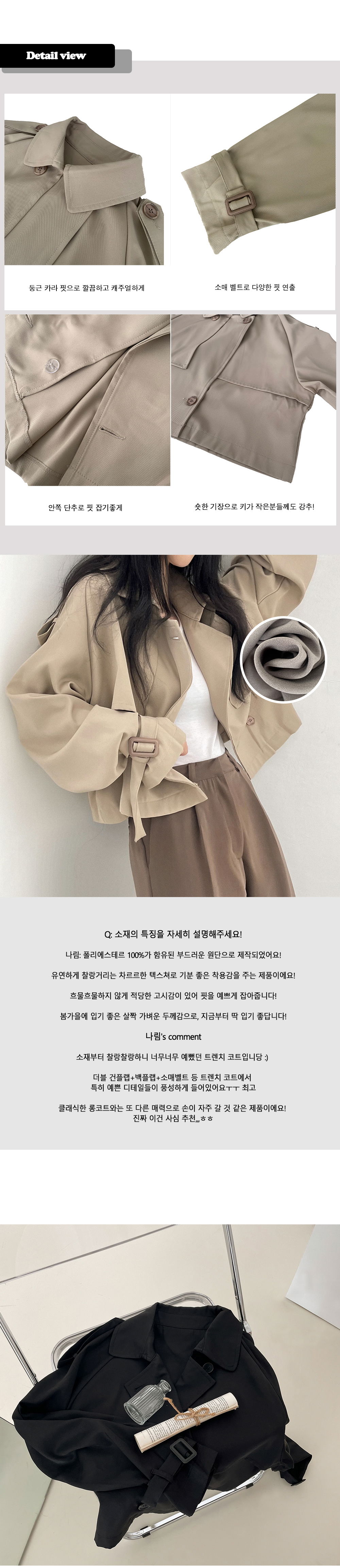 악세사리 상품상세 이미지-S5L2