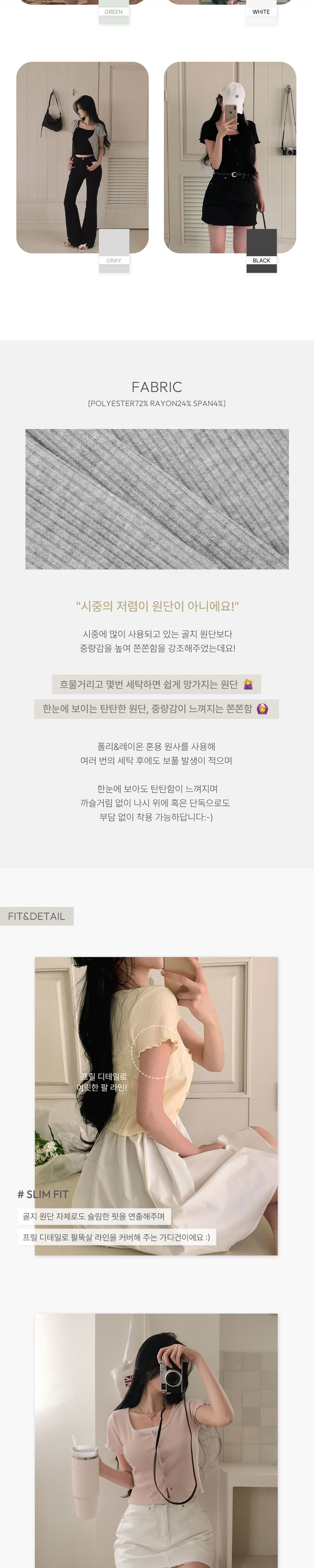 악세사리 모델 착용 이미지-S4L1