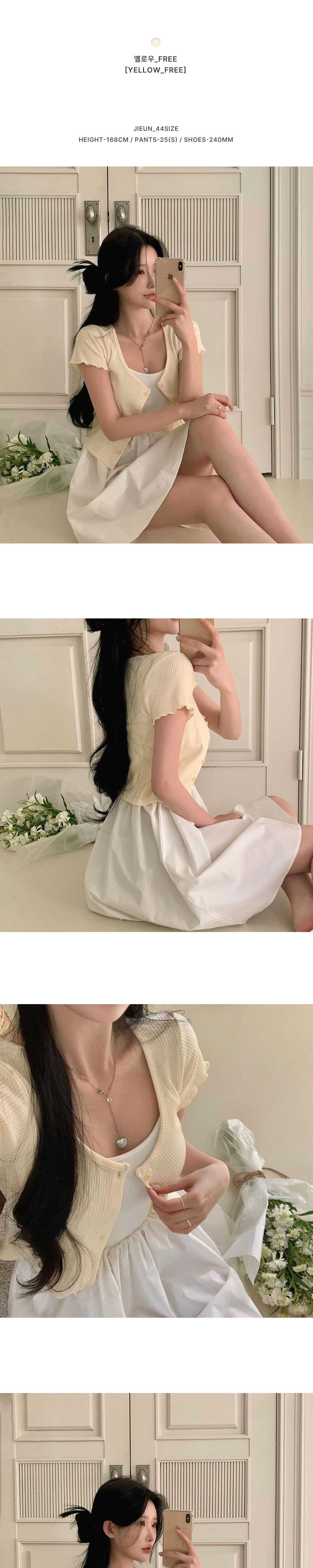 악세사리 상품상세 이미지-S1L10