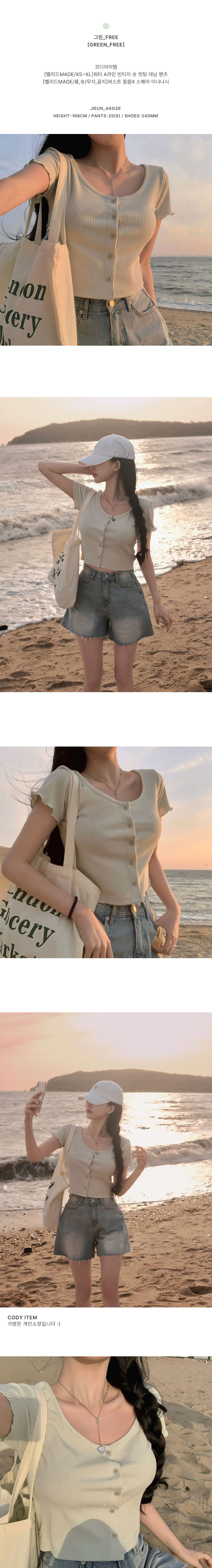 악세사리 상품상세 이미지-S1L8