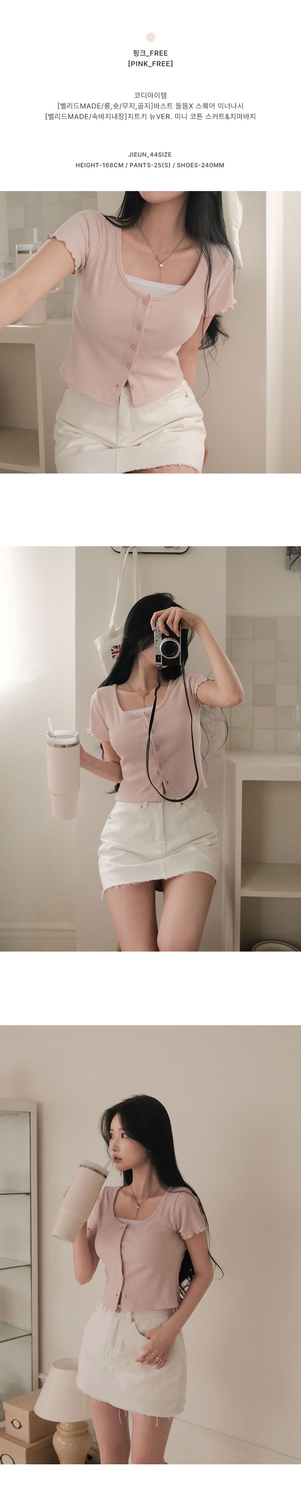 악세사리 상품상세 이미지-S2L2