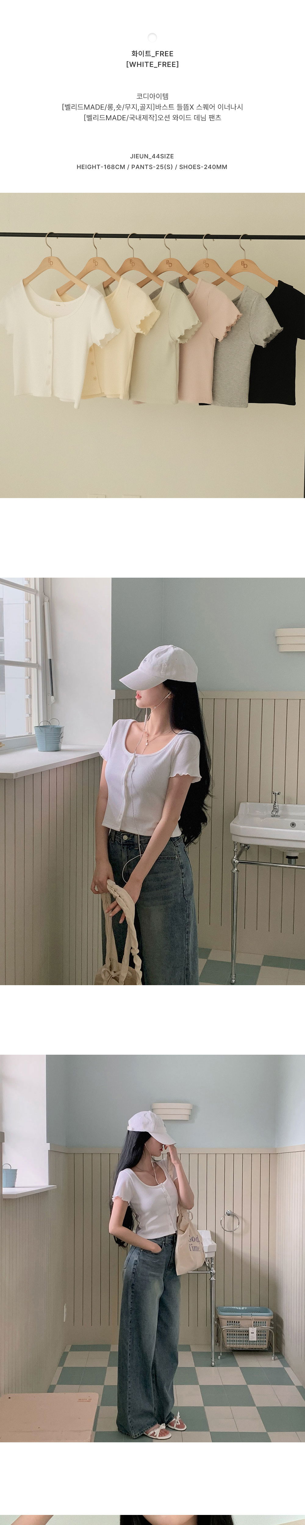 악세사리 상품상세 이미지-S1L7