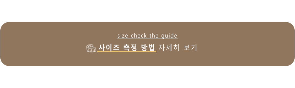악세사리 -S1L12