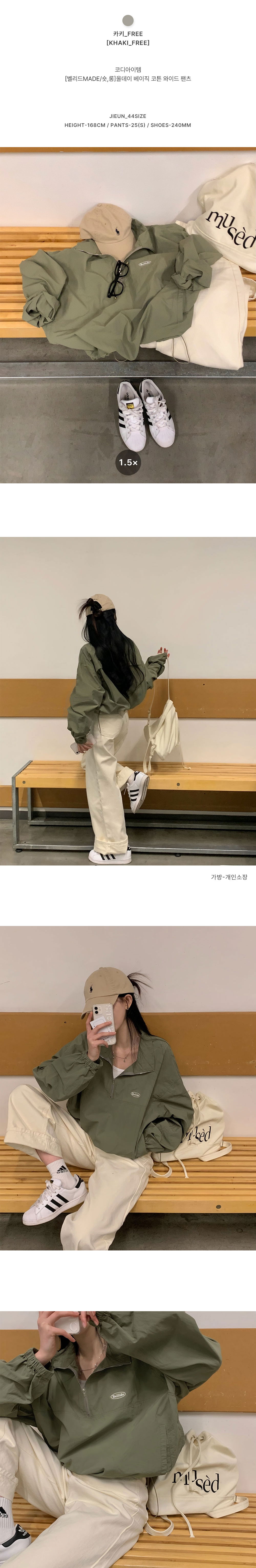 악세사리 상품상세 이미지-S1L8