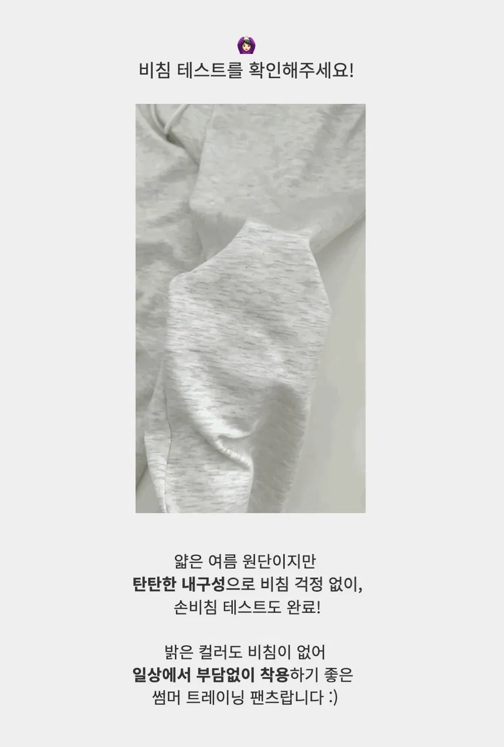 바지 상품상세 이미지-S2L5