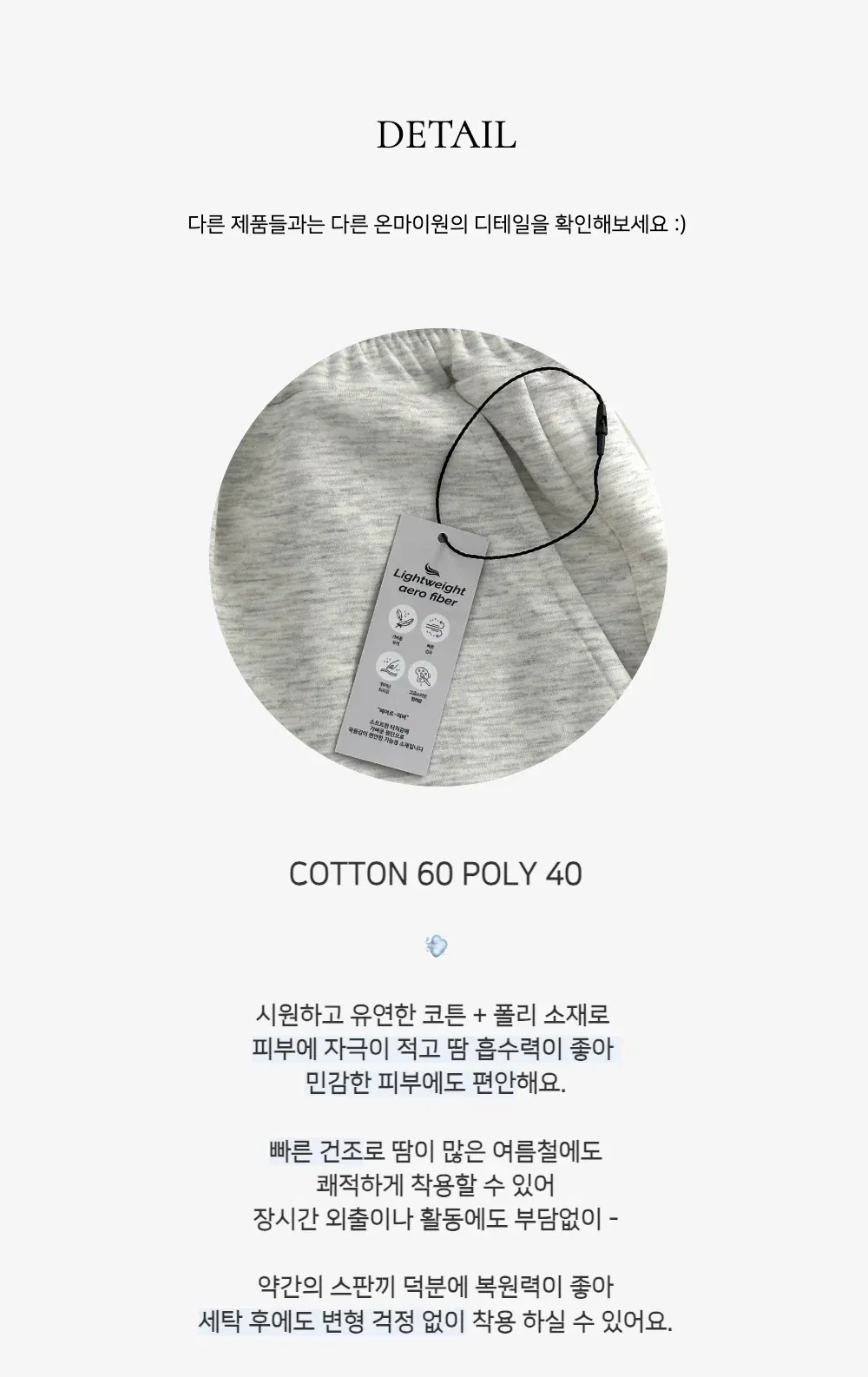 바지 -S1L7