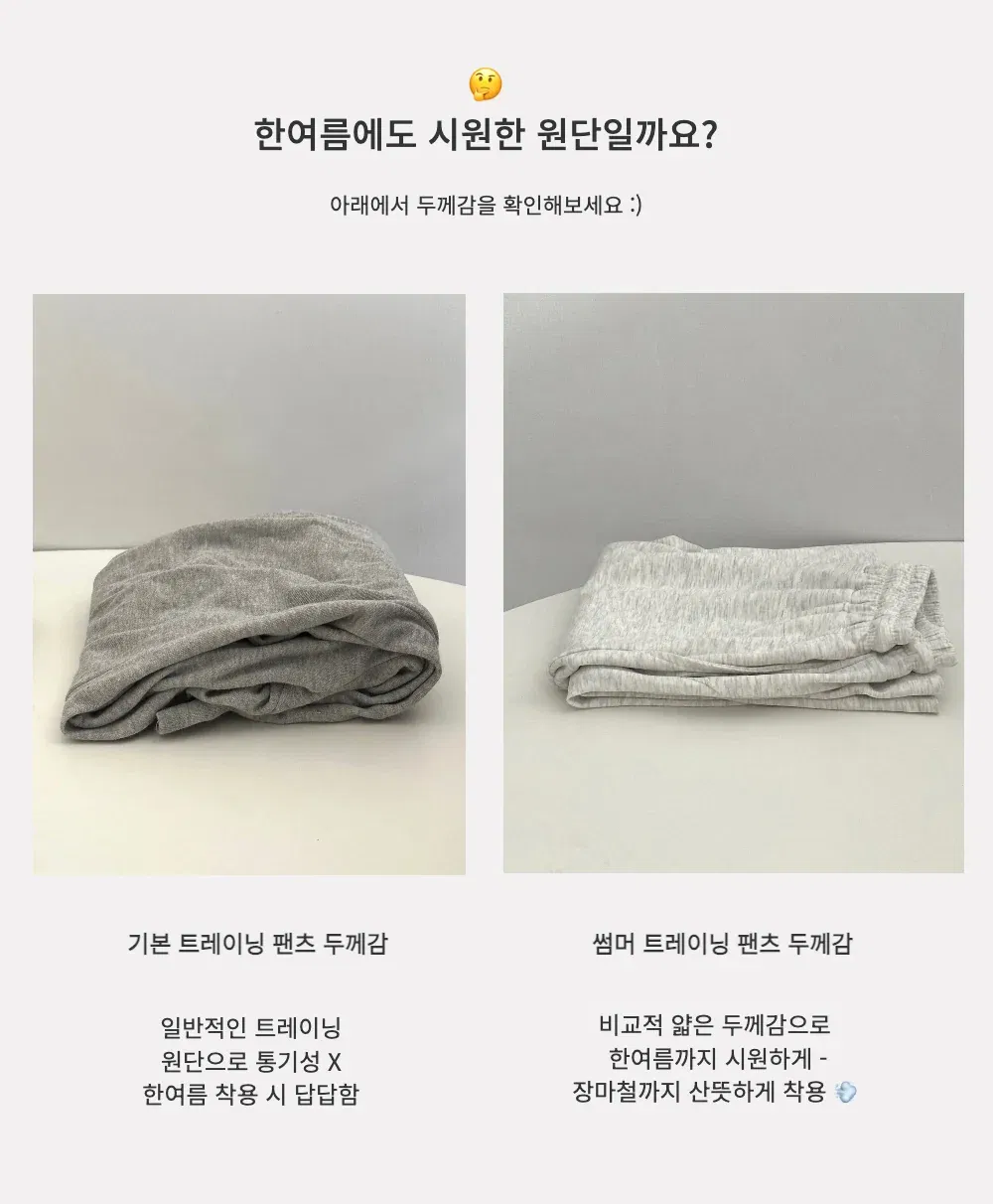 바지 상품상세 이미지-S2L1