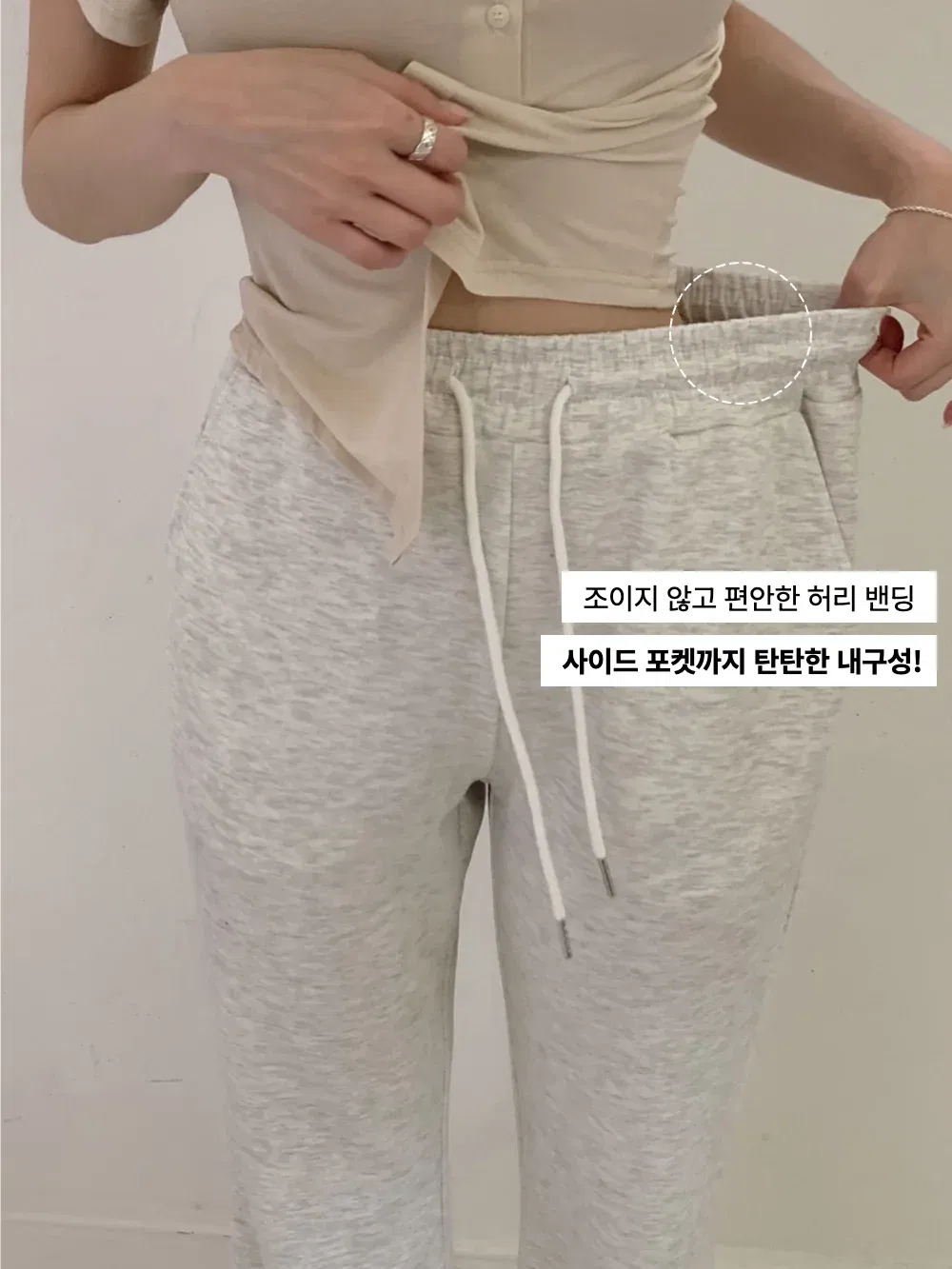 바지 상품상세 이미지-S3L3