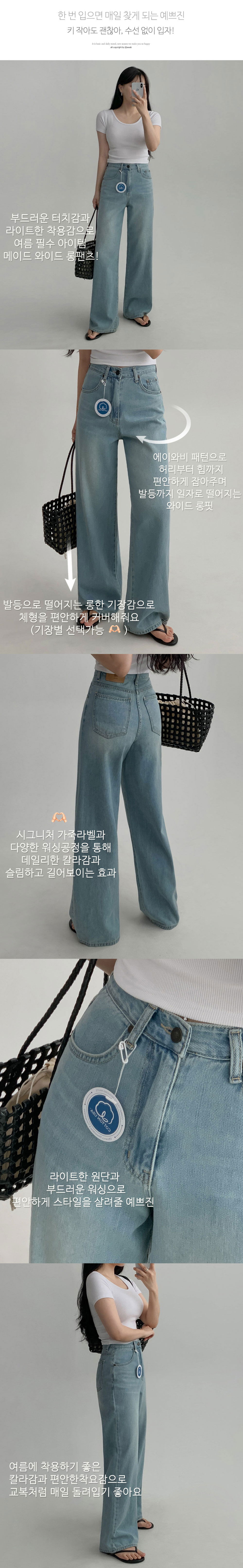 바지 모델 착용 이미지-S1L6