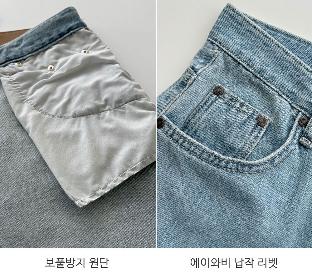 바지 모델 착용 이미지-S1L8