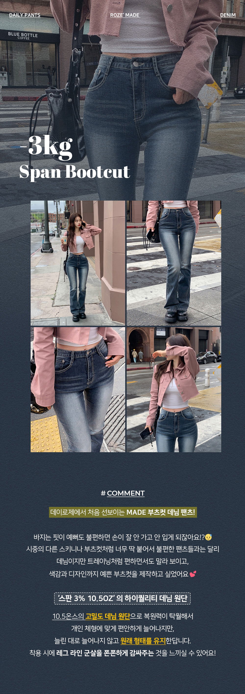 반팔 티셔츠 상품상세 이미지-S9L1