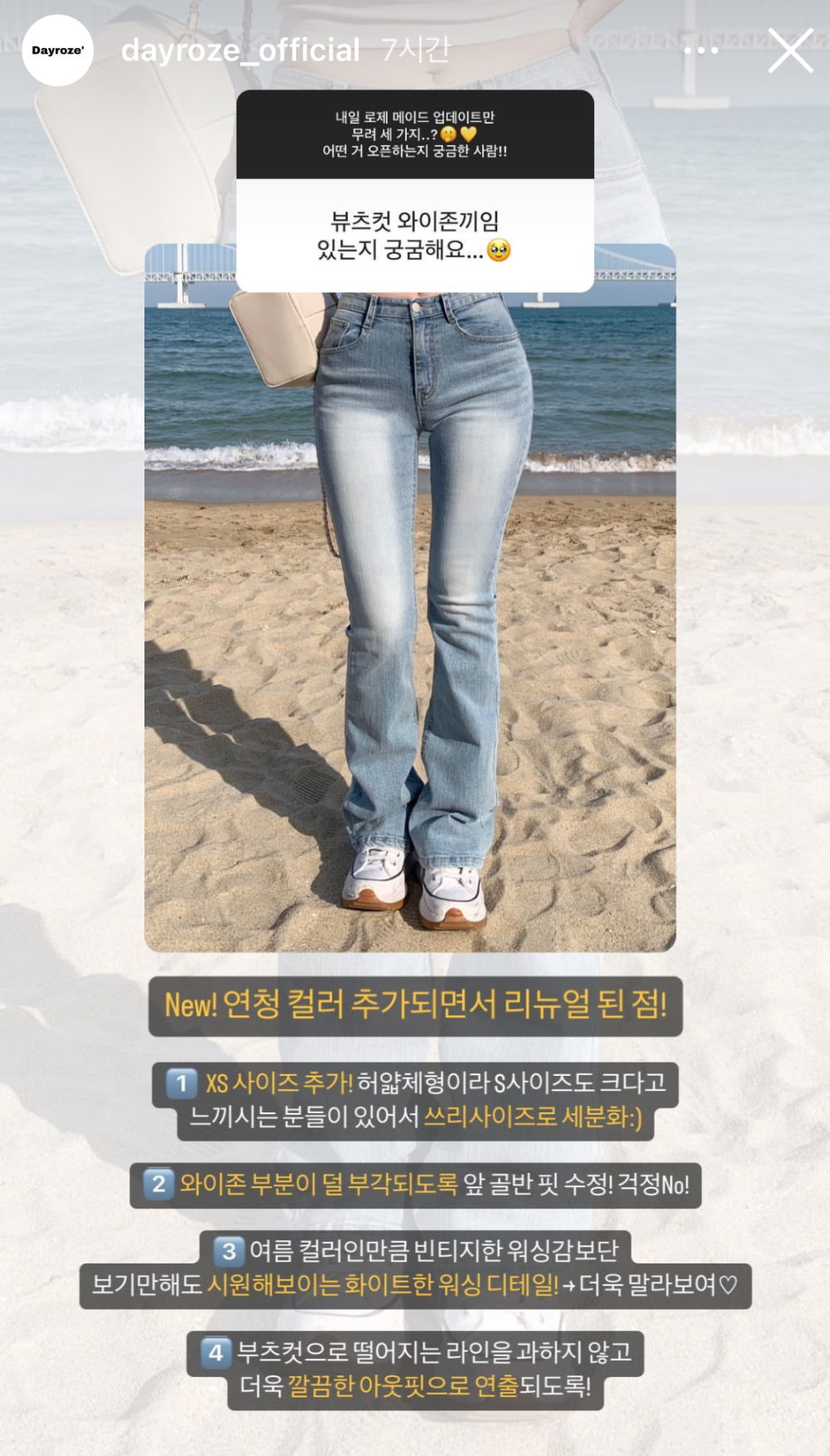 반팔 티셔츠 모델 착용 이미지-S21L1