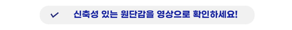 반팔 티셔츠 -S8L2